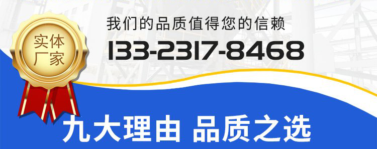 華康環(huán)保電話(huà)